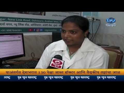 DD Sahyadri News Coverage